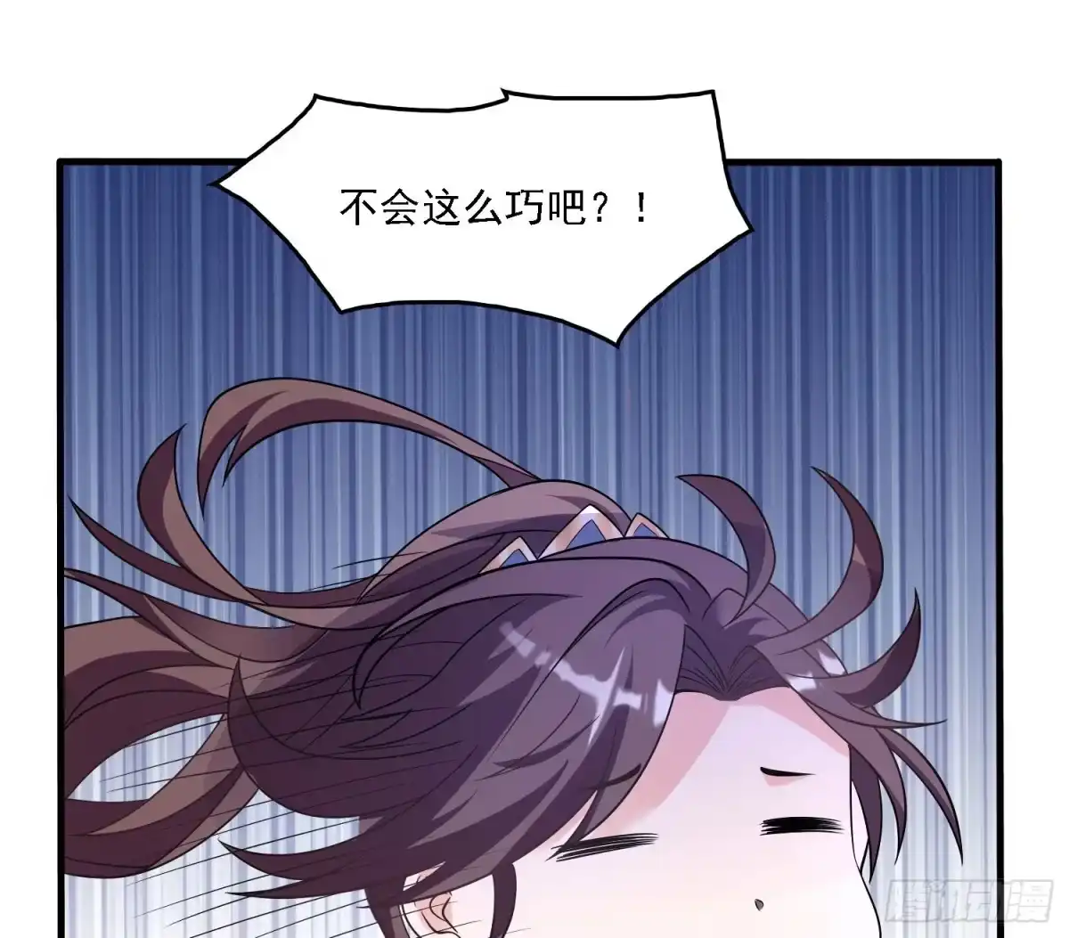 降神战纪 第141话 我的新眷神 第4页