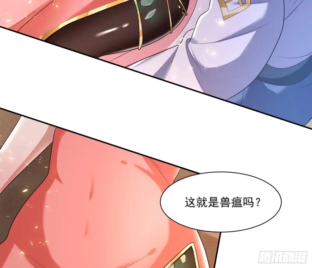 降神战纪 第142话 觉醒的公主 第6页