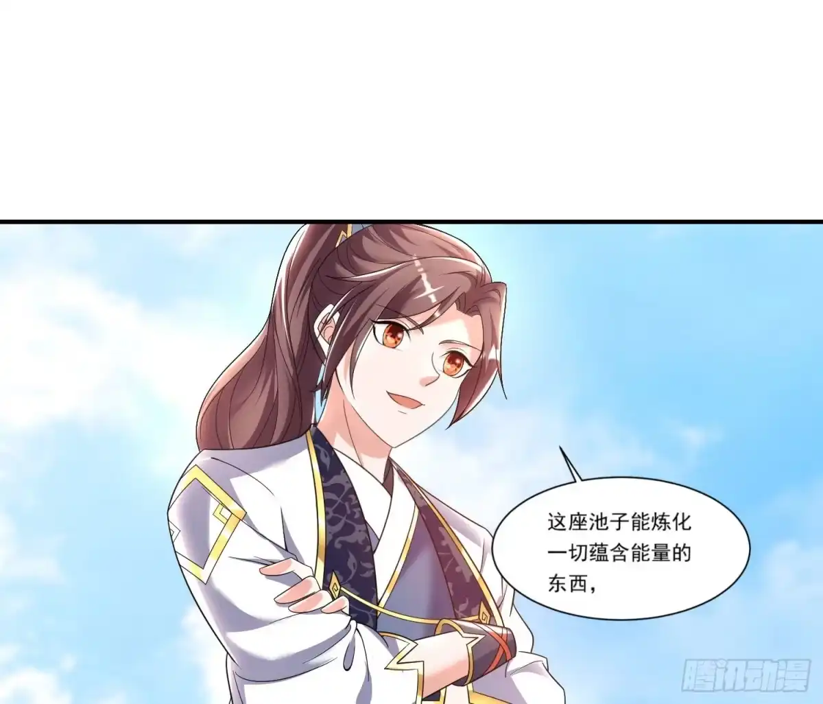 降神战纪 第142话 觉醒的公主 第22页
