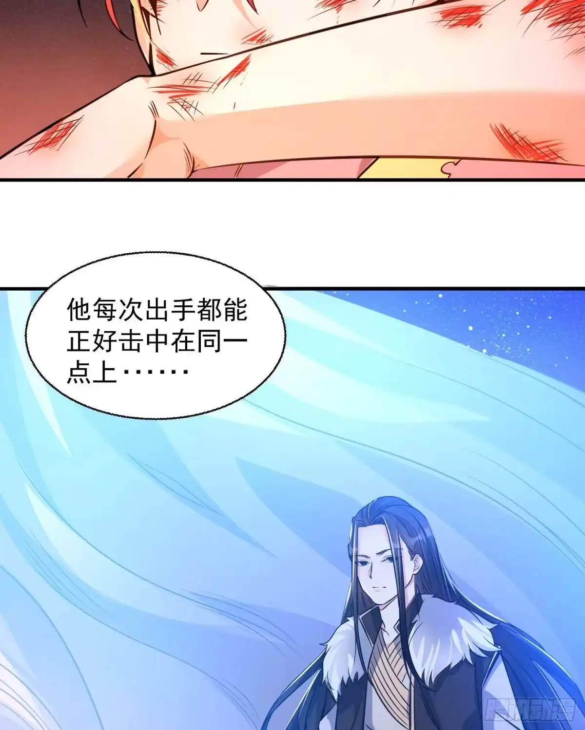 降神战纪 第12话 带他走 第20页
