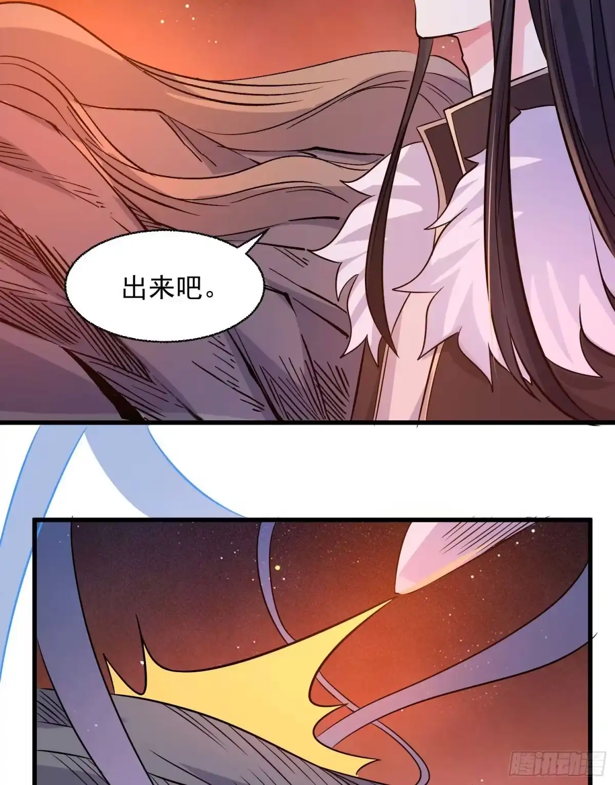 降神战纪 第12话 带他走 第54页