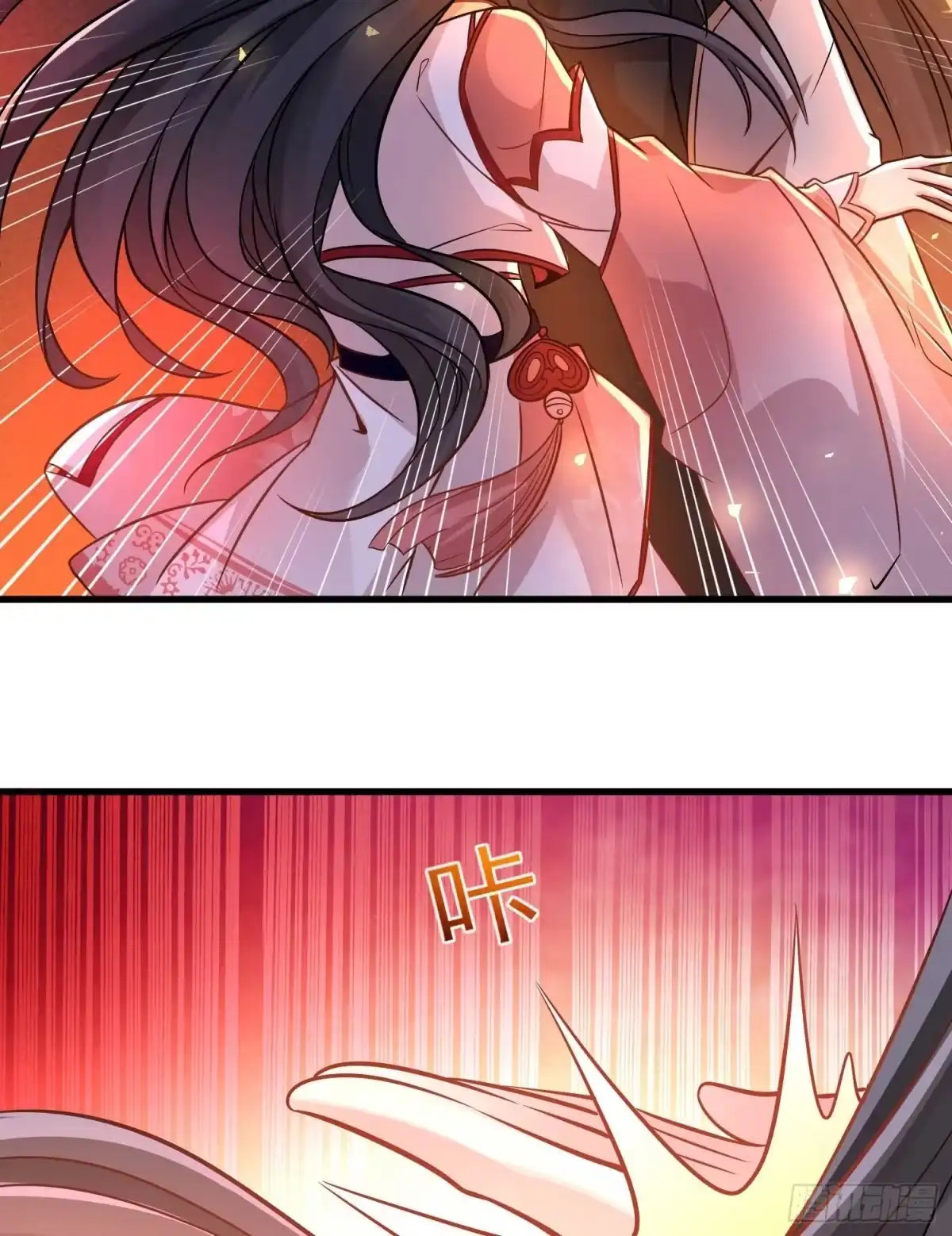 降神战纪 第12话 带他走 第48页