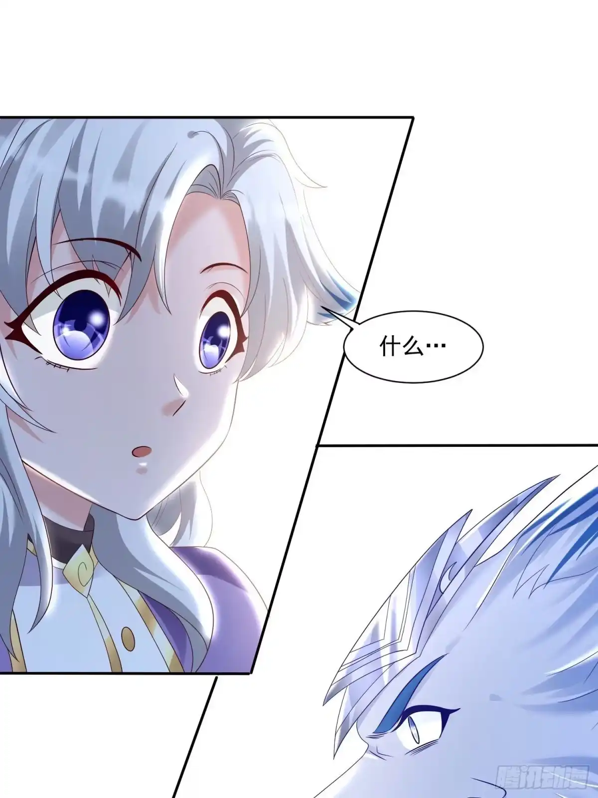 降神战纪 第145话 你敢强迫我的眷神？ 第35页