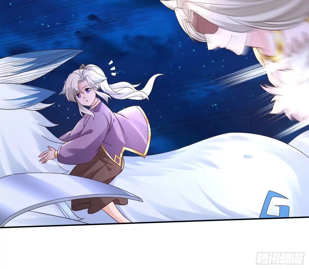 降神战纪 第145话 你敢强迫我的眷神？ 第26页