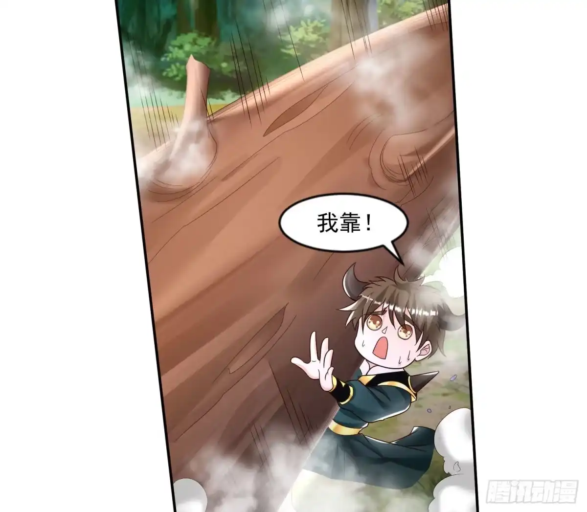降神战纪 第145话 你敢强迫我的眷神？ 第24页