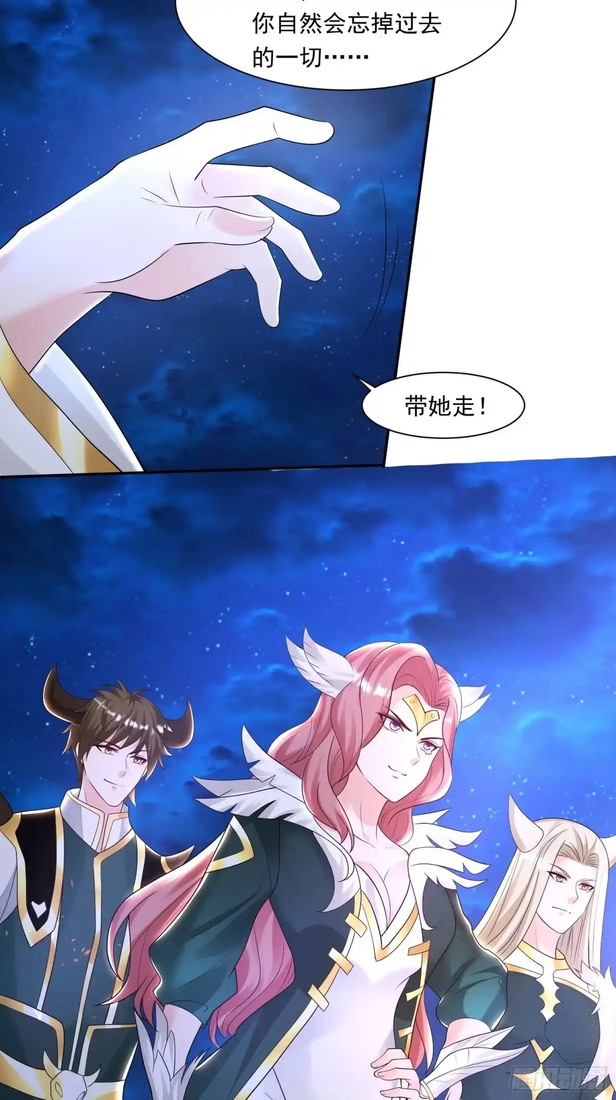 降神战纪 第145话 你敢强迫我的眷神？ 第9页