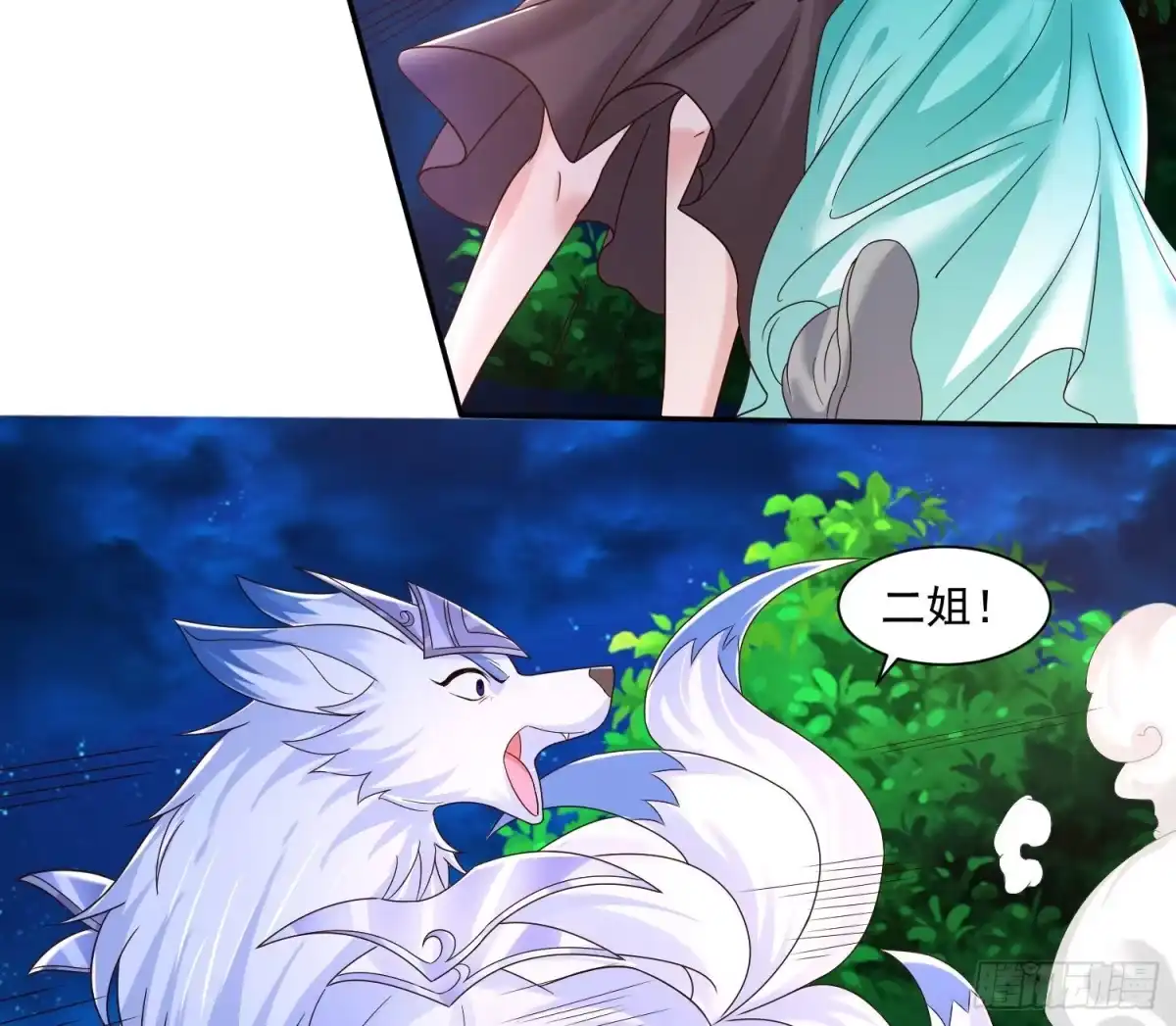 降神战纪 第145话 你敢强迫我的眷神？ 第28页