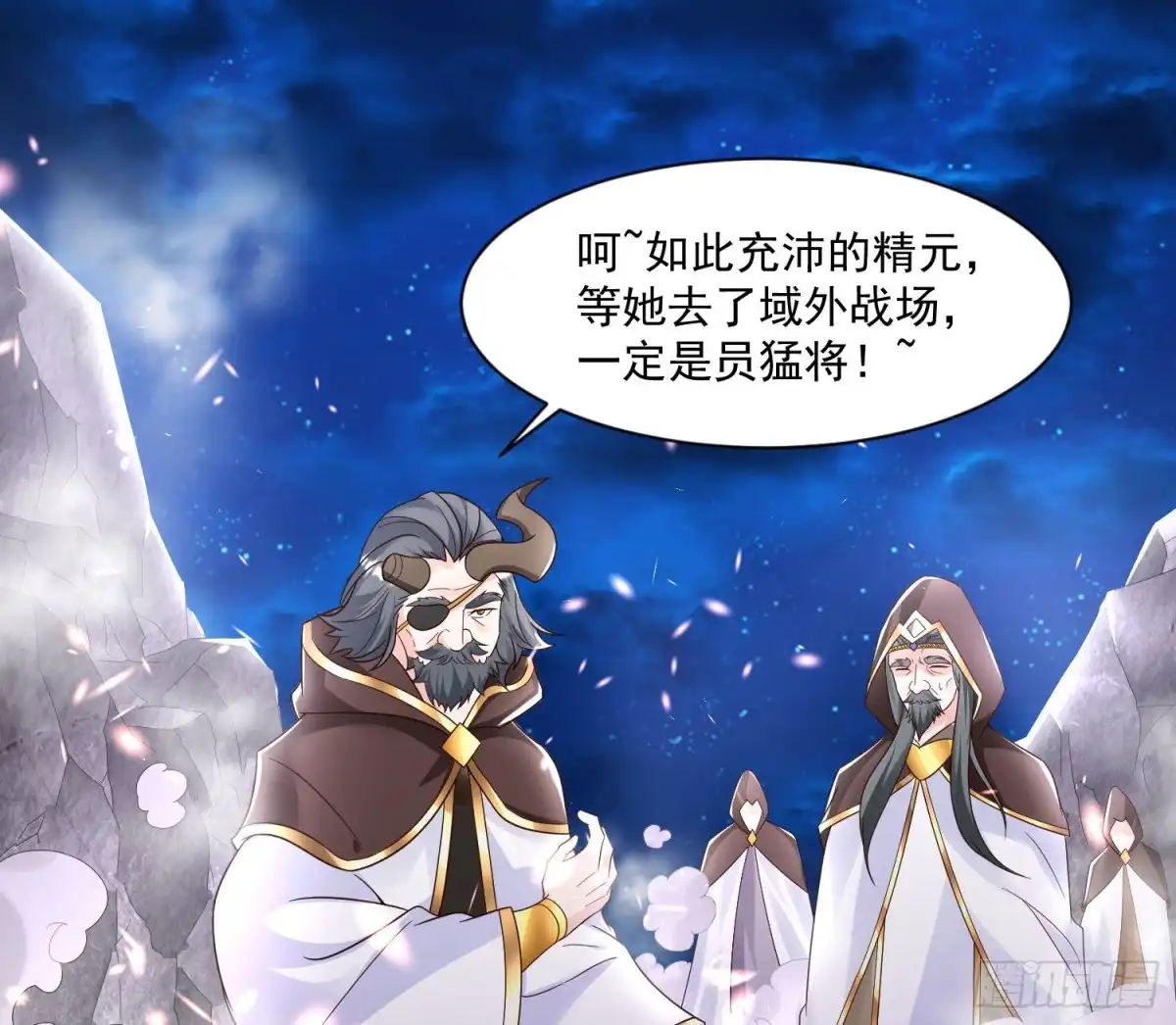 降神战纪 第145话 你敢强迫我的眷神？ 第12页