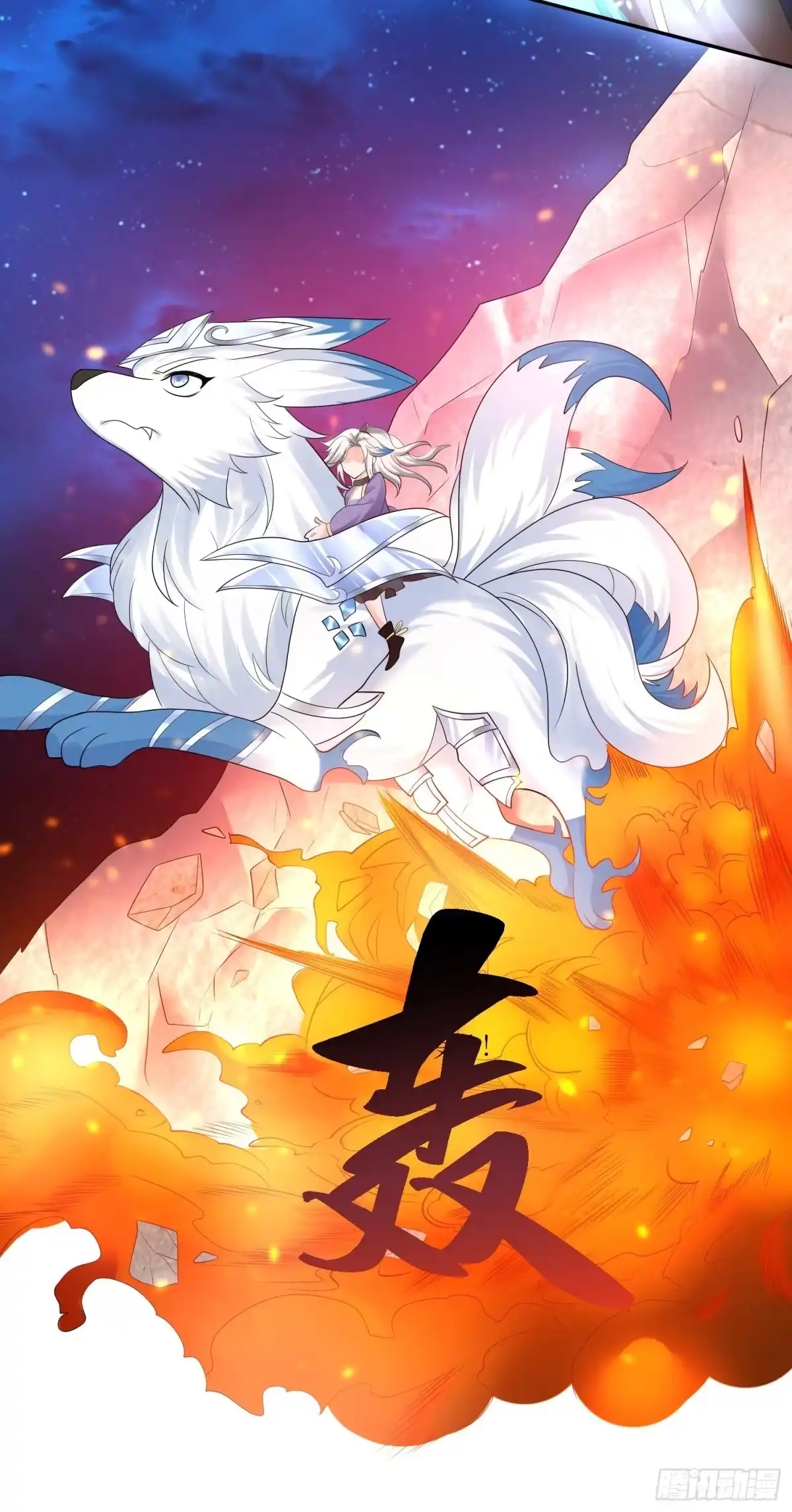 降神战纪 第145话 你敢强迫我的眷神？ 第11页