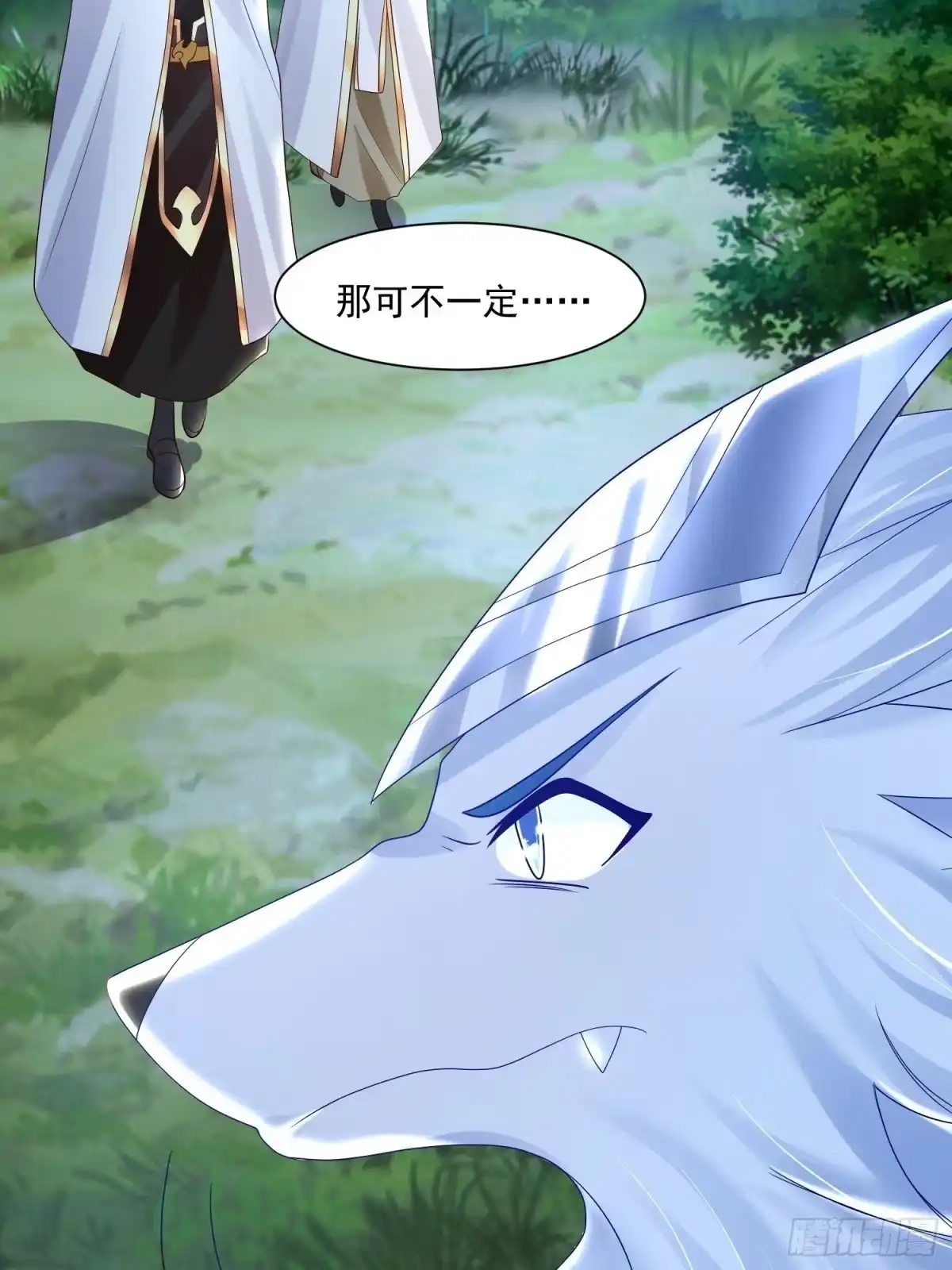 降神战纪 第145话 你敢强迫我的眷神？ 第33页