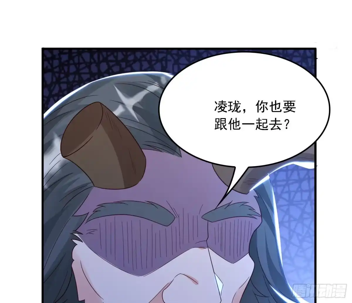 降神战纪 第146话 委屈你了~公主~ 第27页