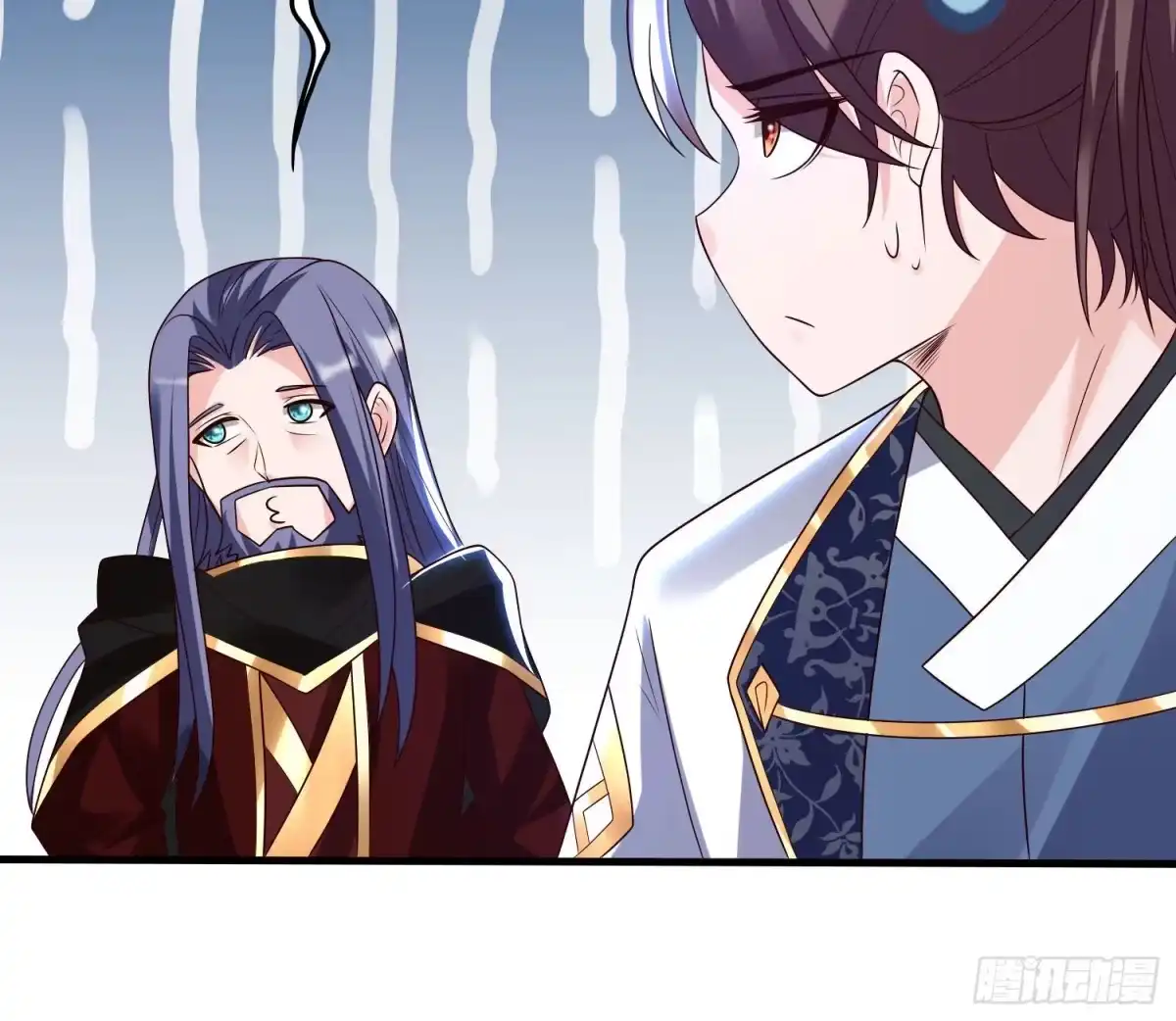 降神战纪 第146话 委屈你了~公主~ 第16页