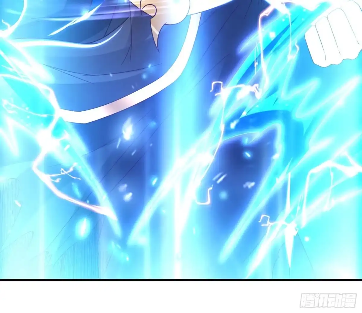 降神战纪 第146话 委屈你了~公主~ 第33页
