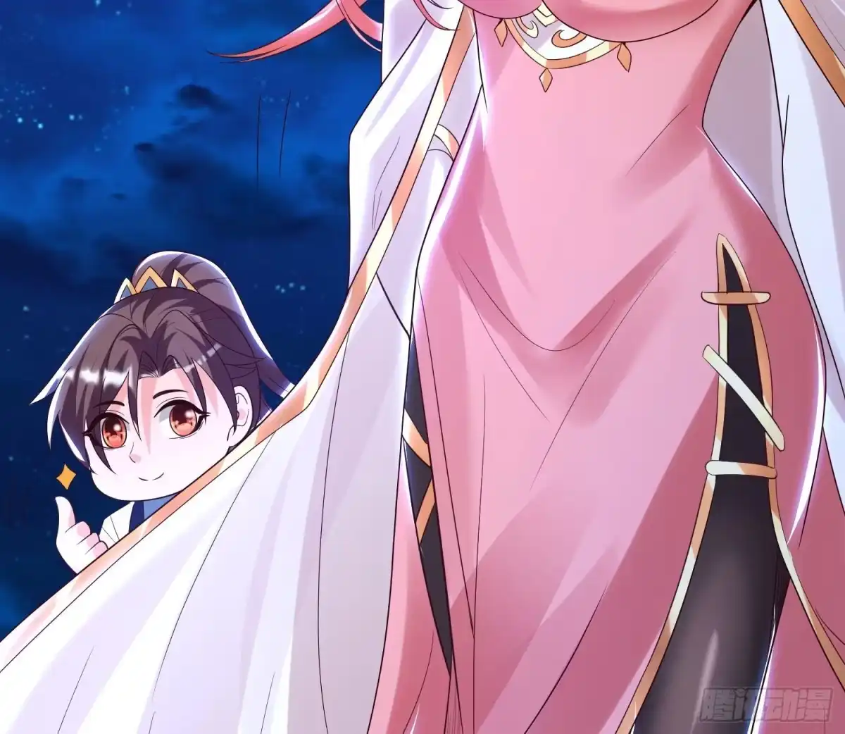 降神战纪 第146话 委屈你了~公主~ 第8页