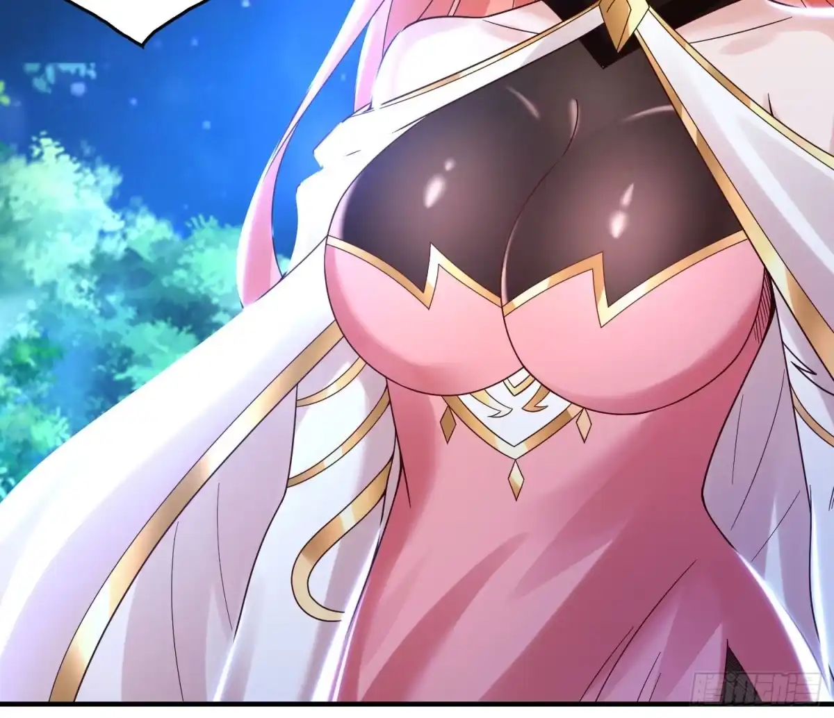 降神战纪 第146话 委屈你了~公主~ 第19页