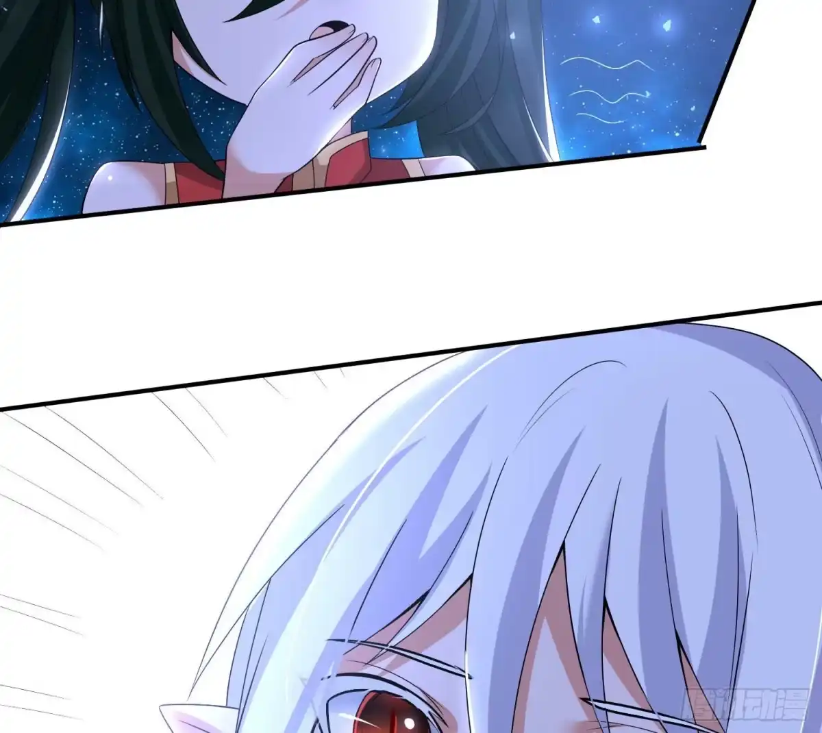 降神战纪 第146话 委屈你了~公主~ 第47页