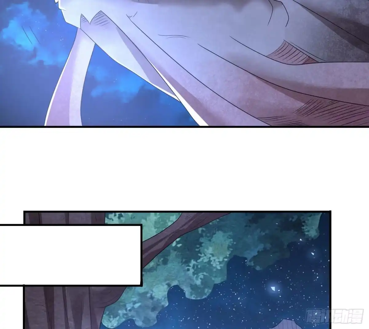 降神战纪 第146话 委屈你了~公主~ 第44页