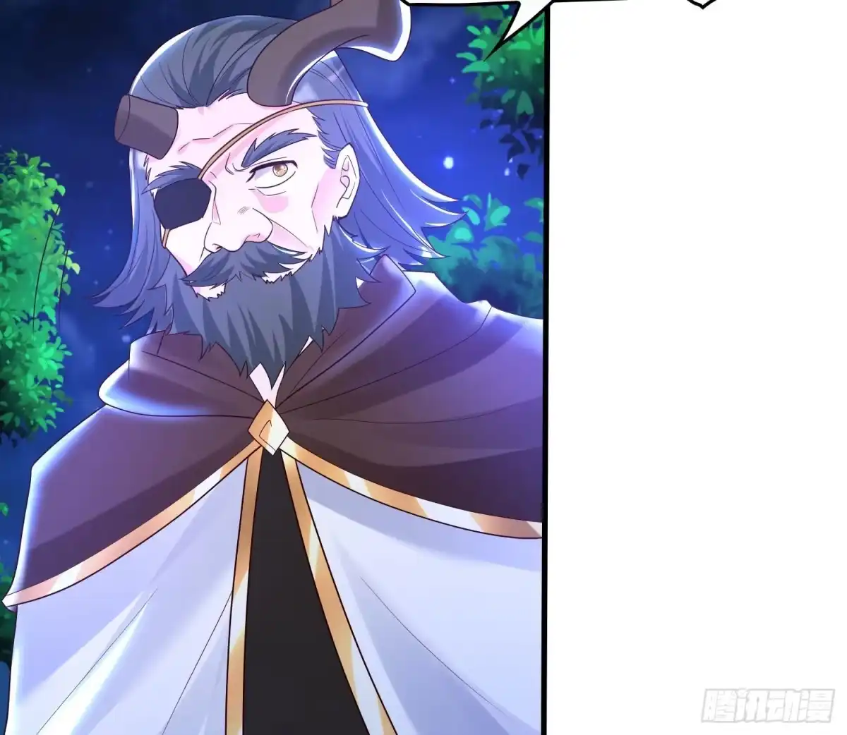 降神战纪 第146话 委屈你了~公主~ 第6页