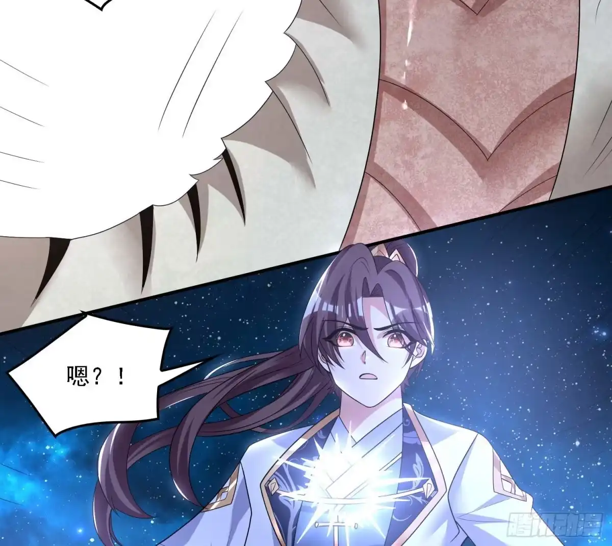 降神战纪 第146话 委屈你了~公主~ 第42页