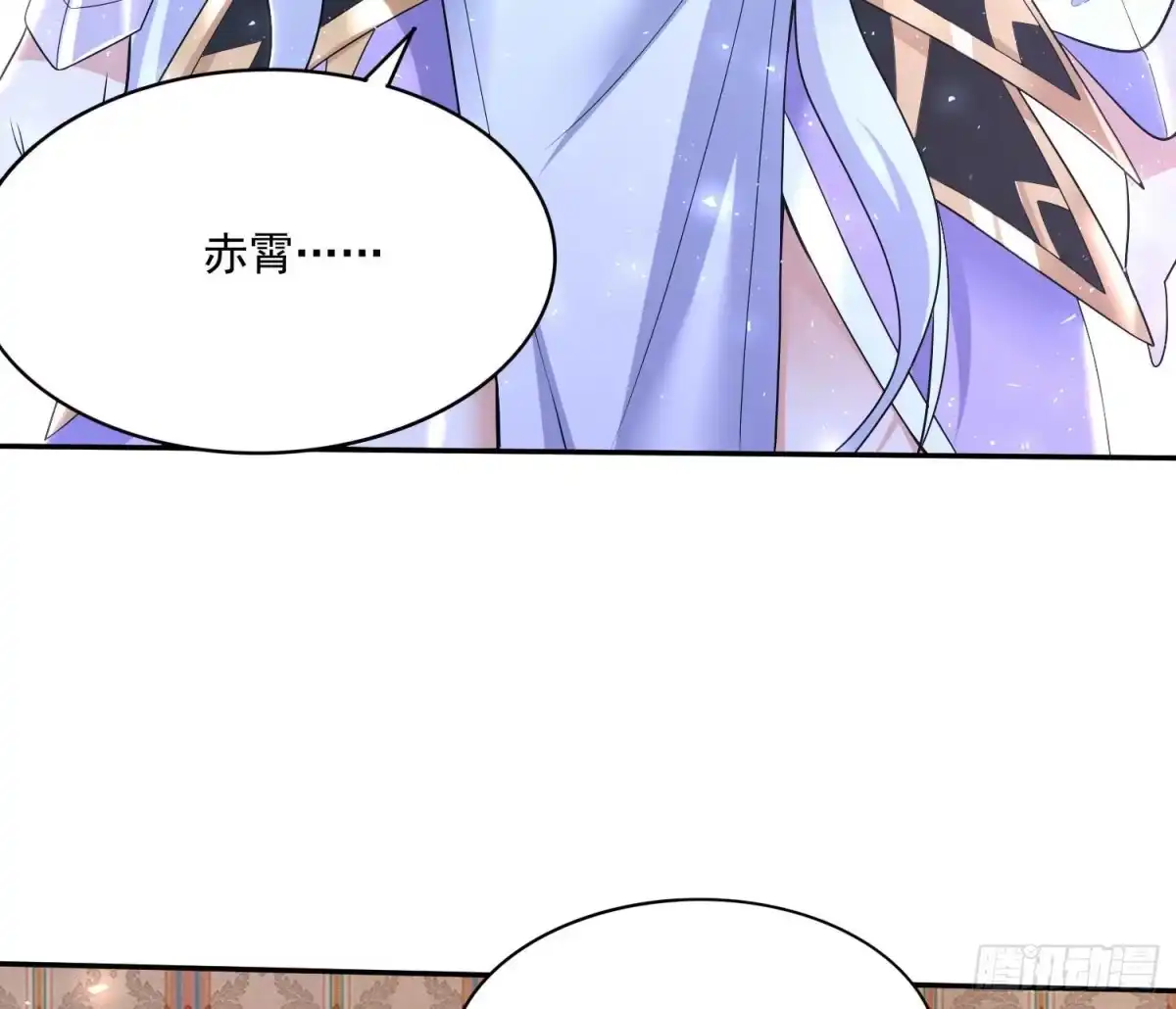 降神战纪 第147话 赔了女儿又折兵 第48页