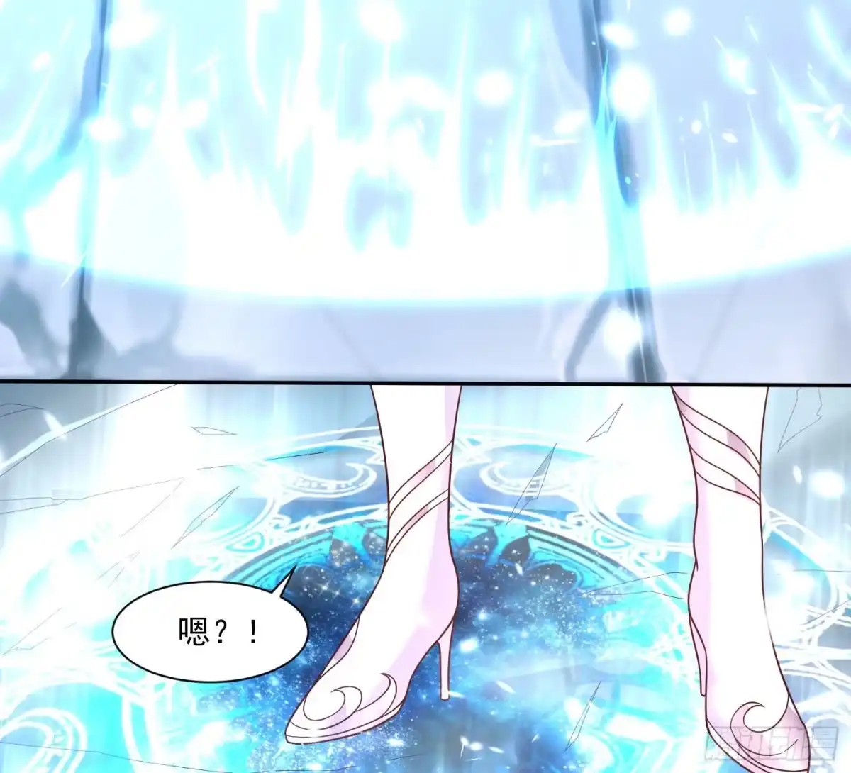 降神战纪 第147话 赔了女儿又折兵 第65页