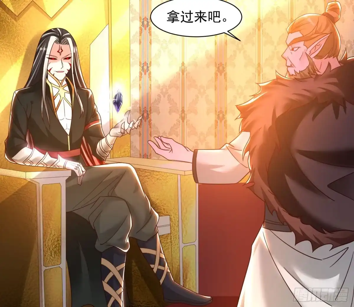 降神战纪 第147话 赔了女儿又折兵 第37页