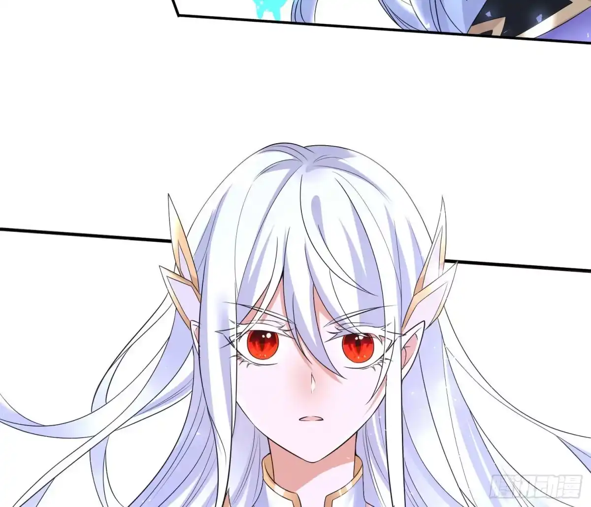 降神战纪 第147话 赔了女儿又折兵 第46页