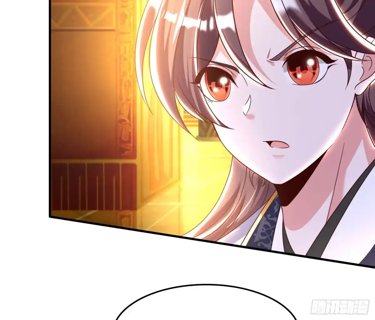 降神战纪 第148话 前任与现任的选择 第25页