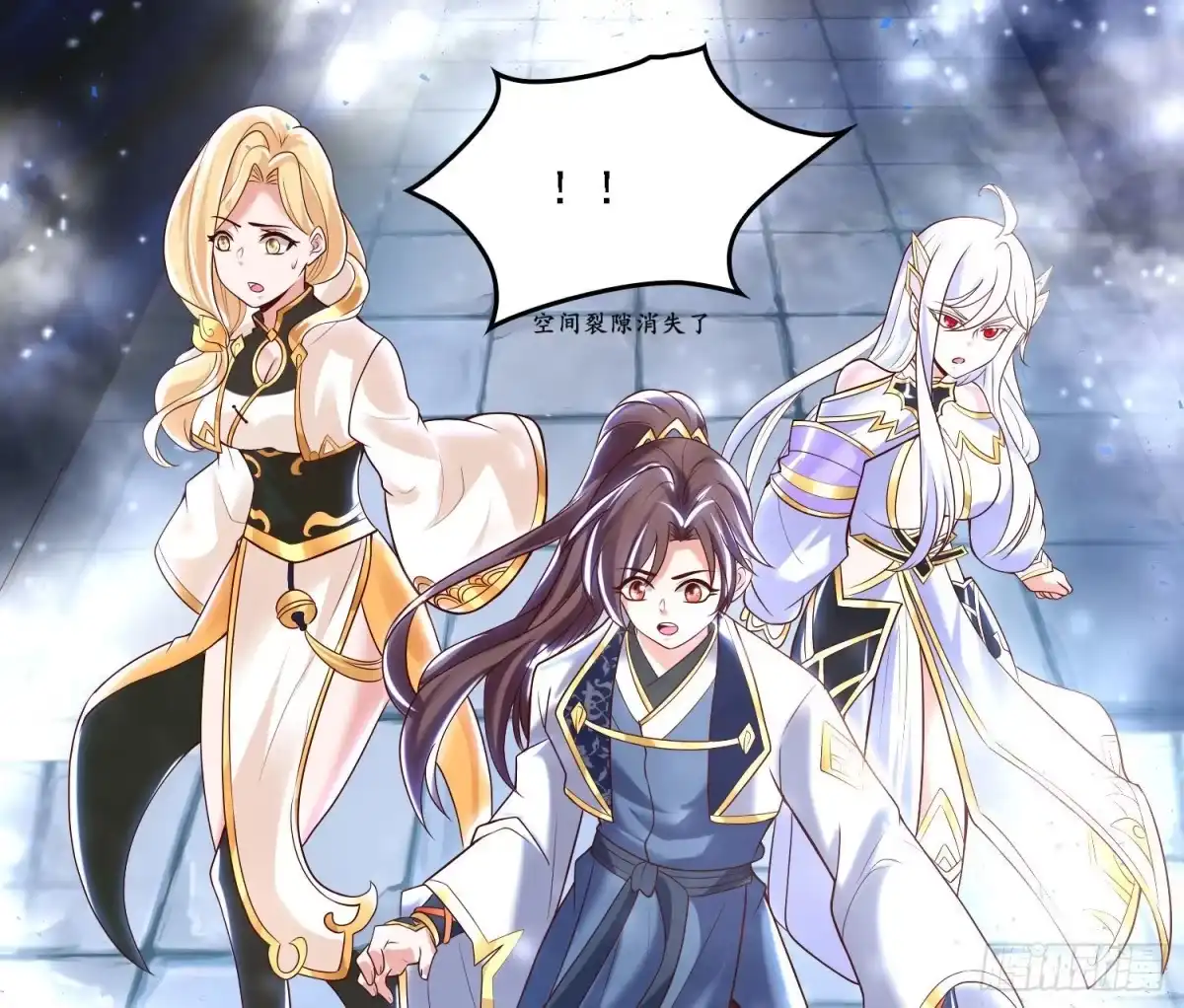 降神战纪 第148话 前任与现任的选择 第2页