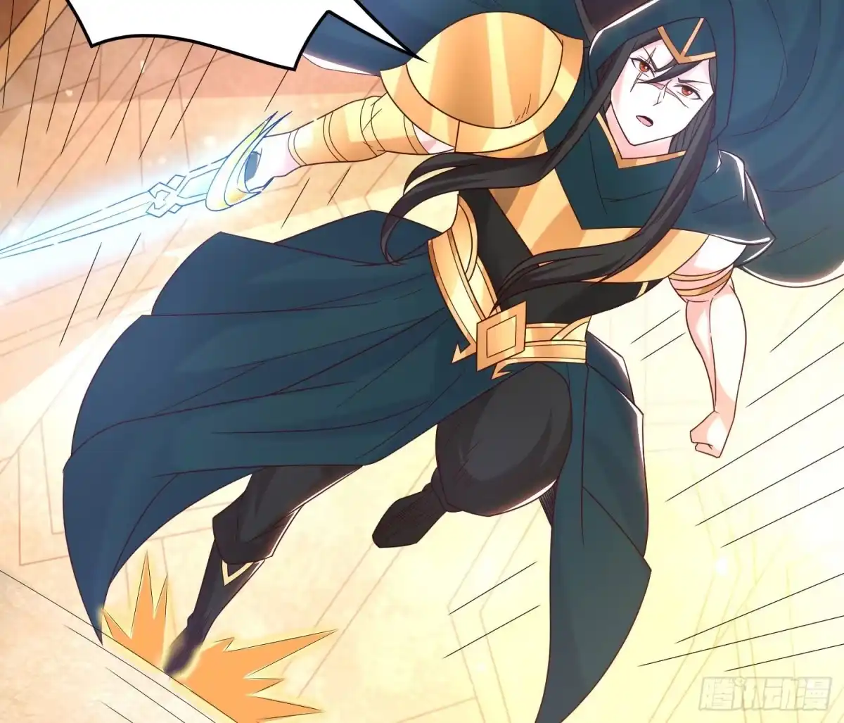 降神战纪 第148话 前任与现任的选择 第61页