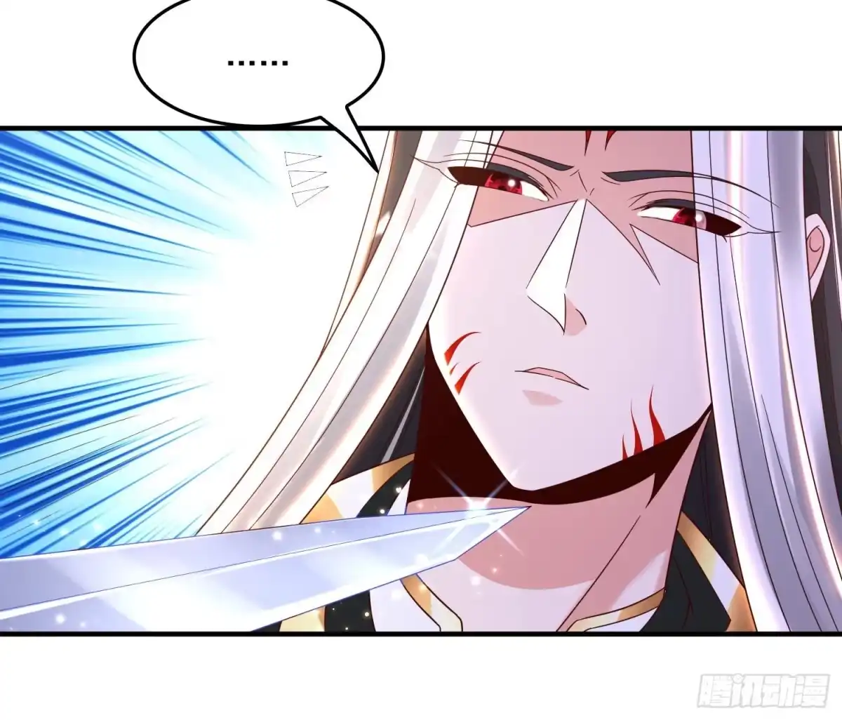 降神战纪 第148话 前任与现任的选择 第28页