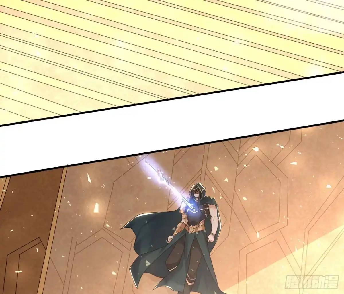降神战纪 第148话 前任与现任的选择 第42页