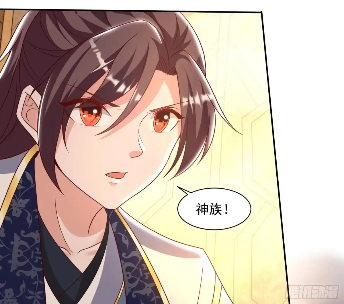 降神战纪 第149话 神族首领 第27页