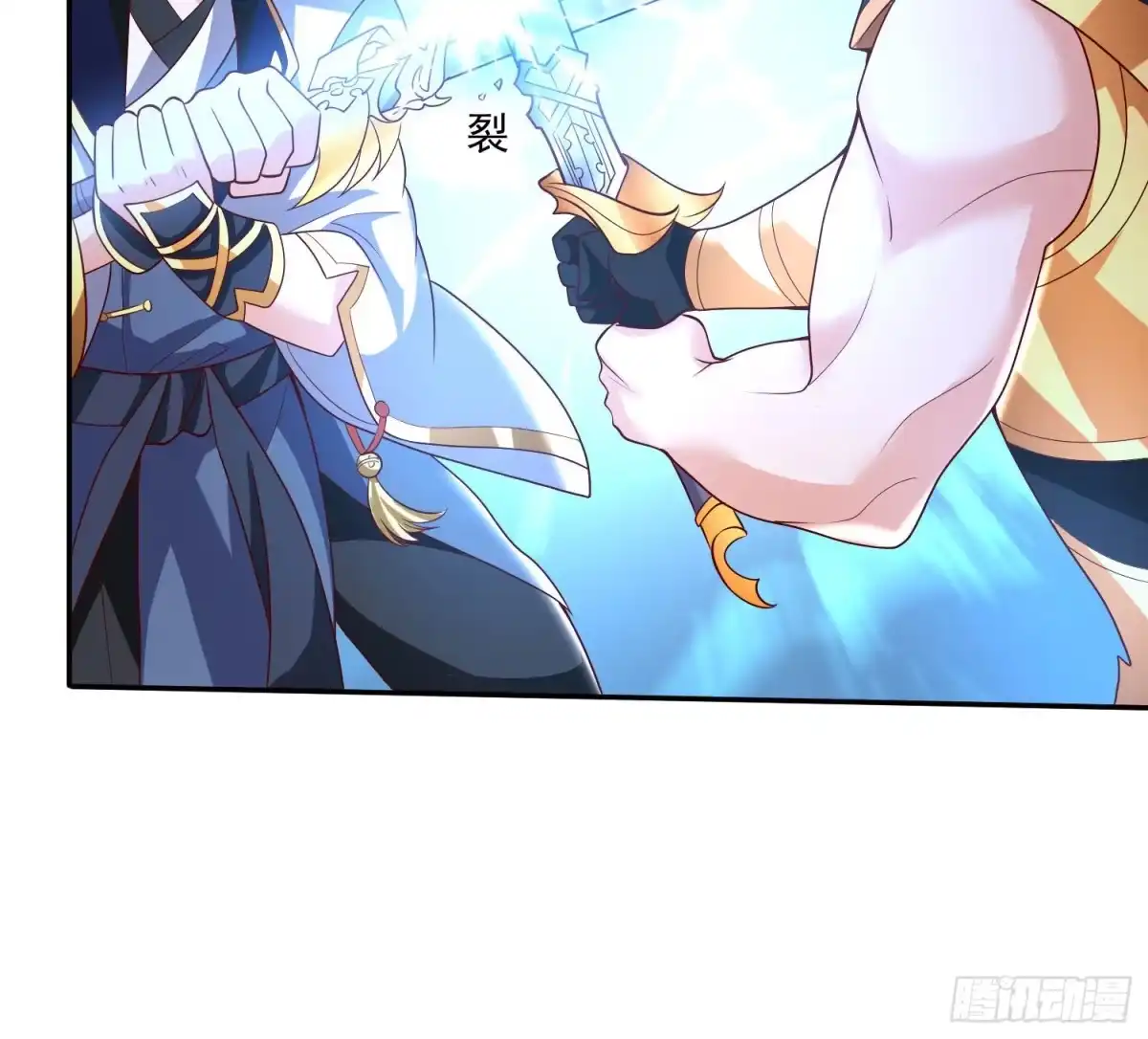 降神战纪 第149话 神族首领 第9页