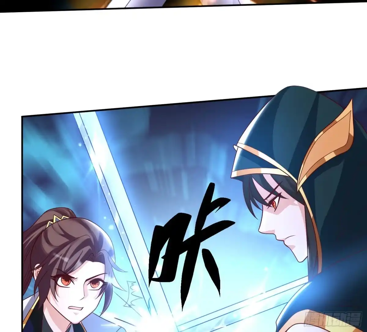 降神战纪 第149话 神族首领 第8页