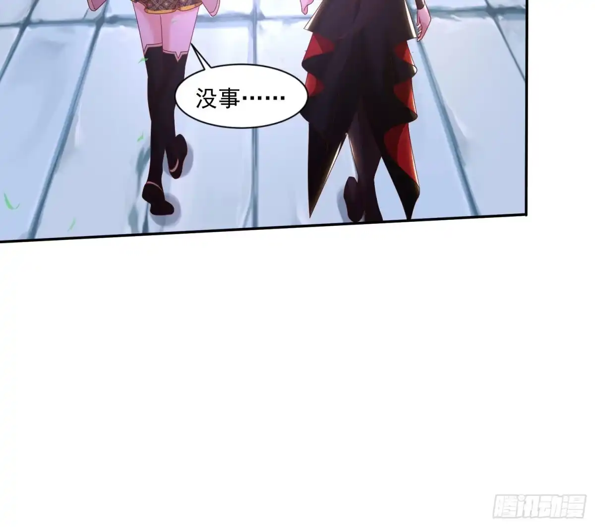 降神战纪 第149话 神族首领 第61页