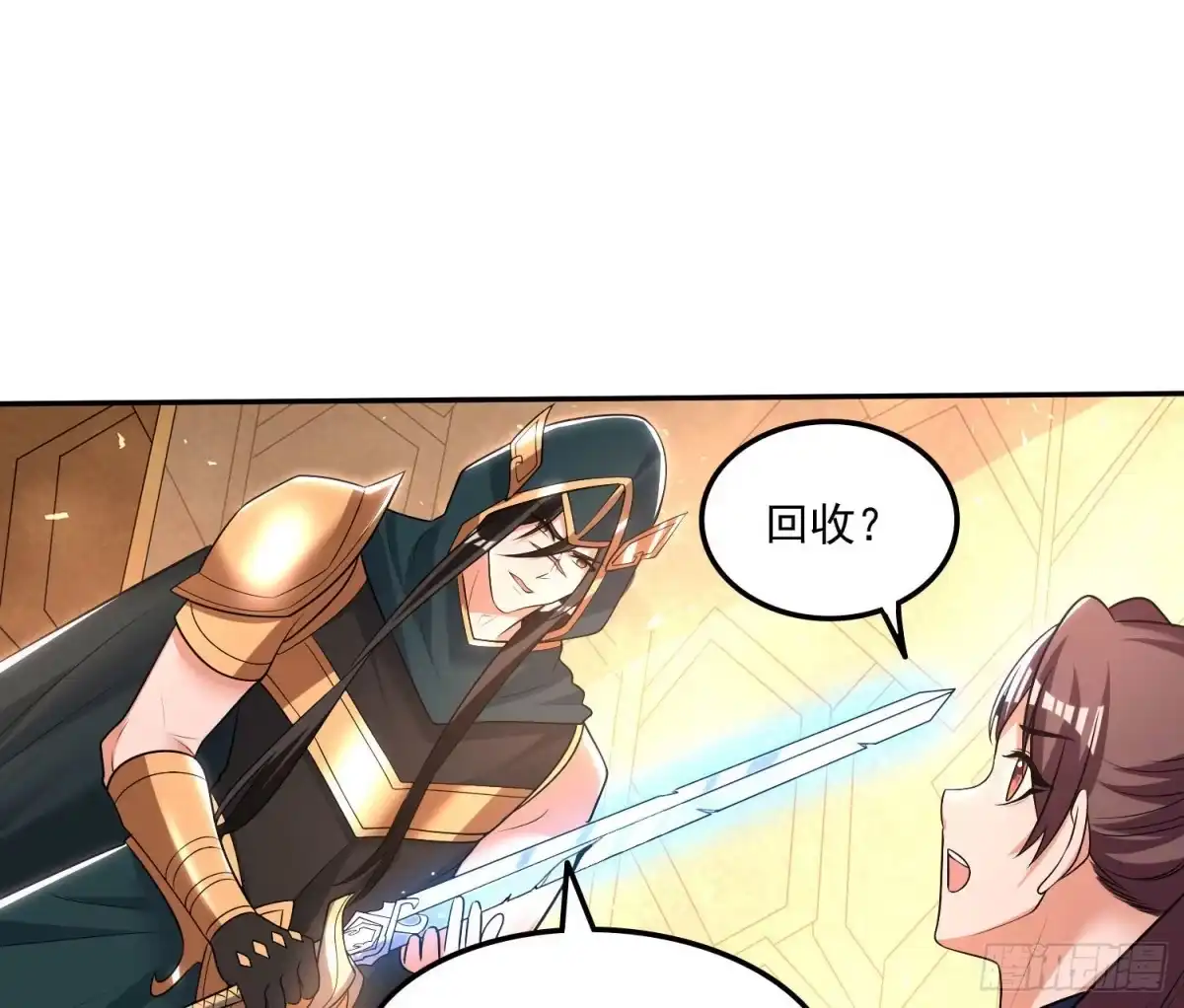 降神战纪 第149话 神族首领 第36页