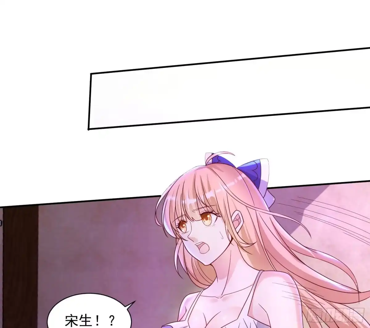 降神战纪 第149话 神族首领 第62页