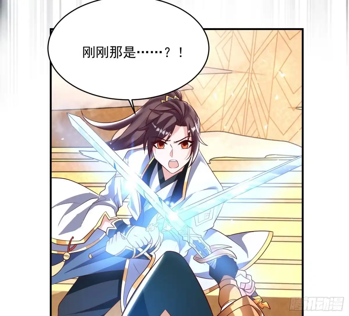 降神战纪 第149话 神族首领 第15页