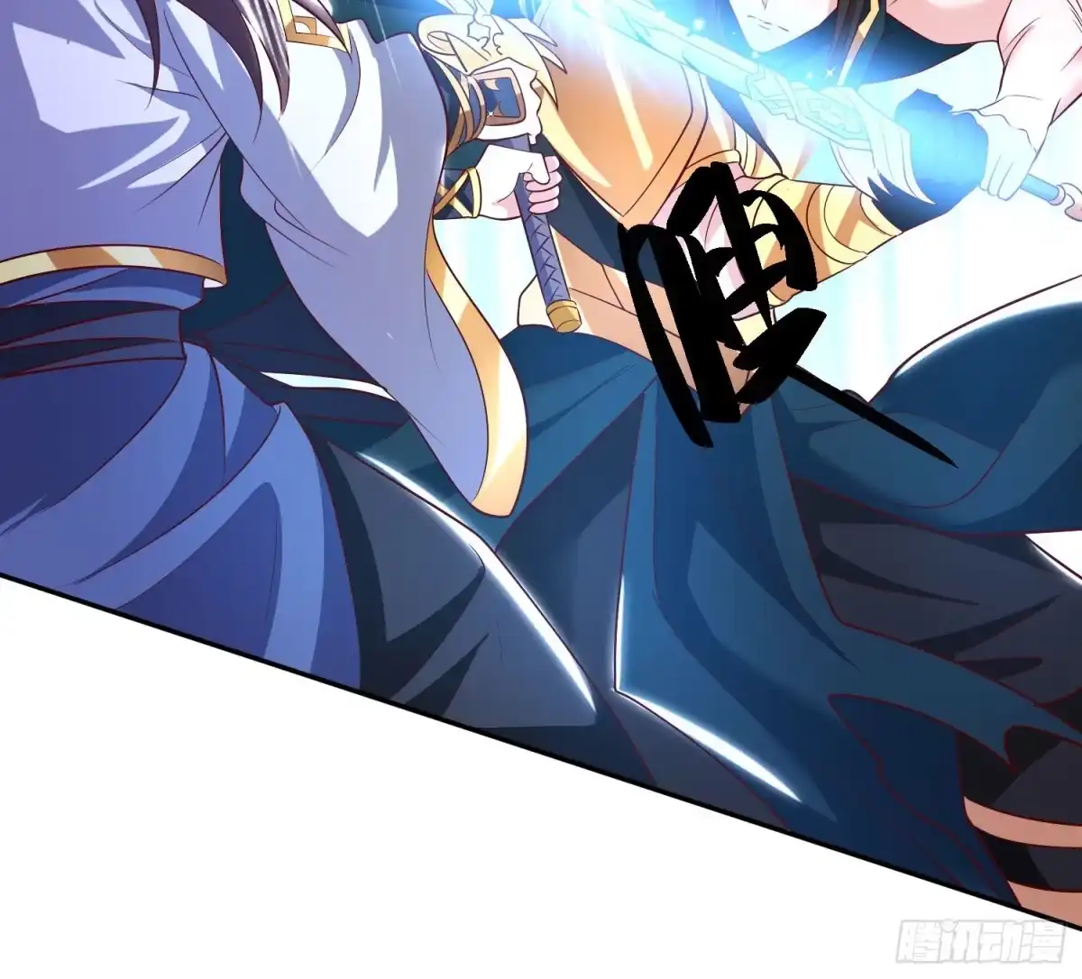 降神战纪 第149话 神族首领 第18页