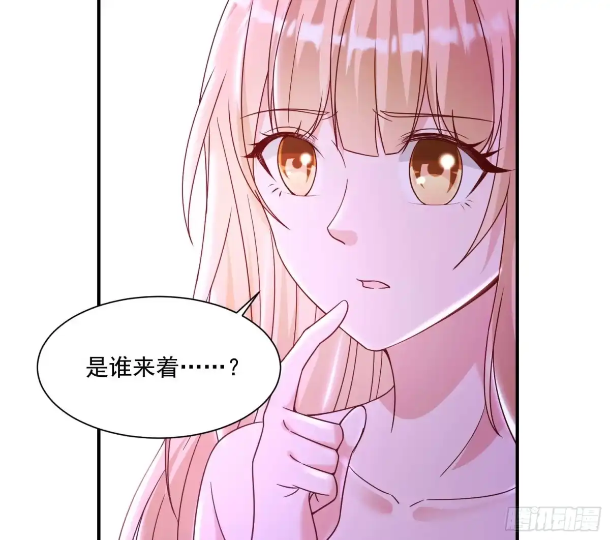 降神战纪 第149话 神族首领 第64页