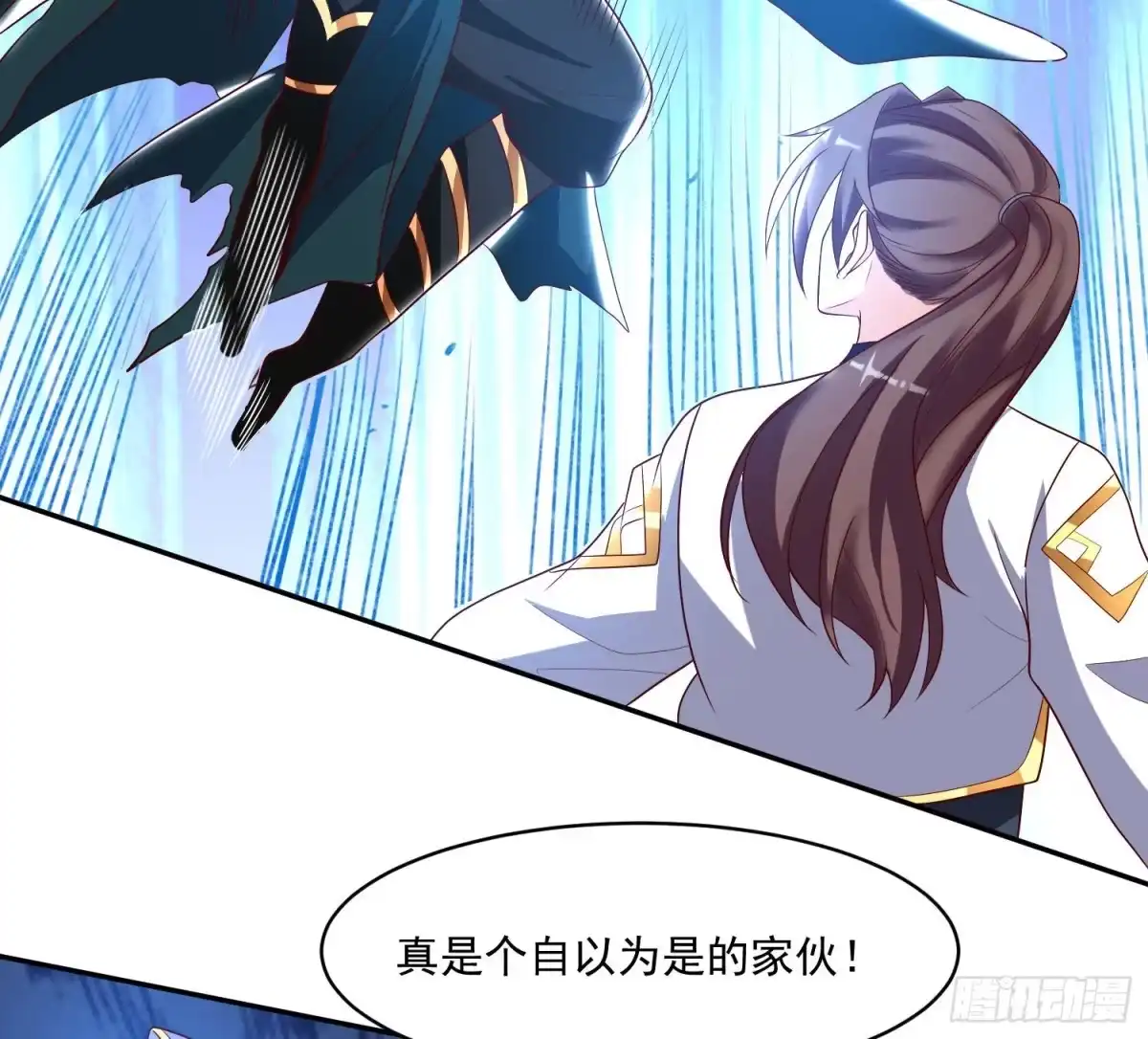降神战纪 第149话 神族首领 第3页