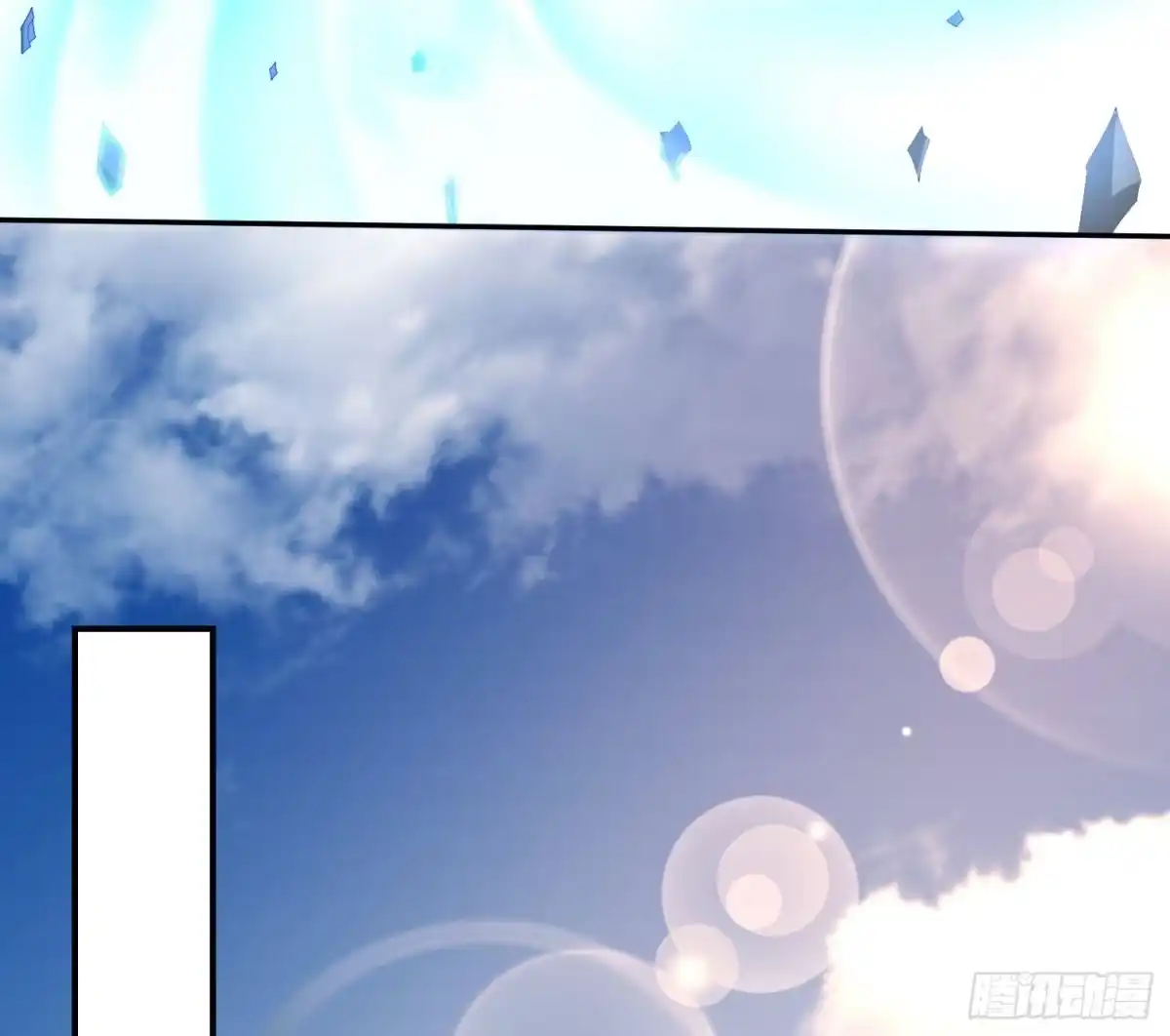 降神战纪 第149话 神族首领 第54页