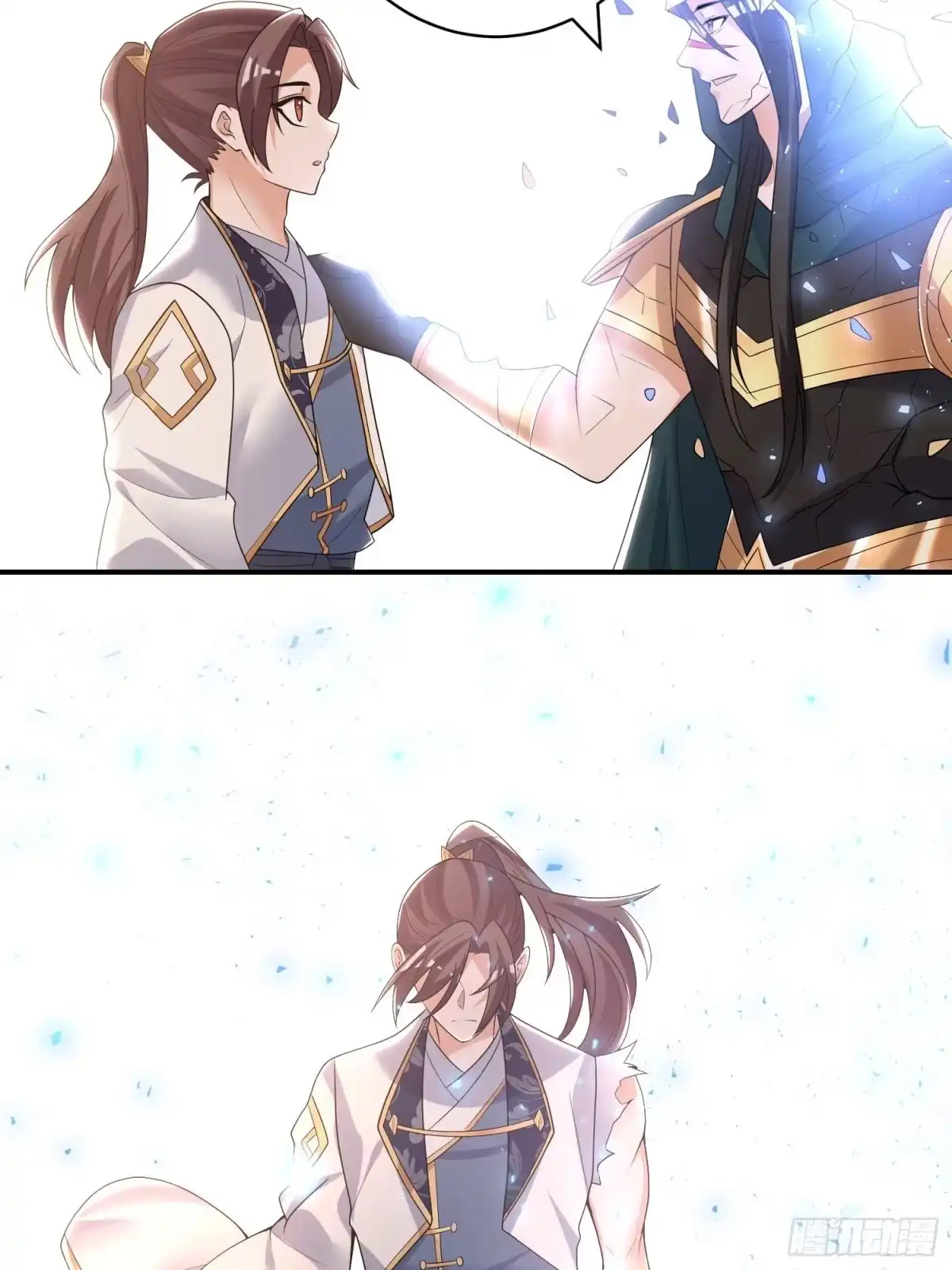 降神战纪 第150话上 传承的天命 第23页