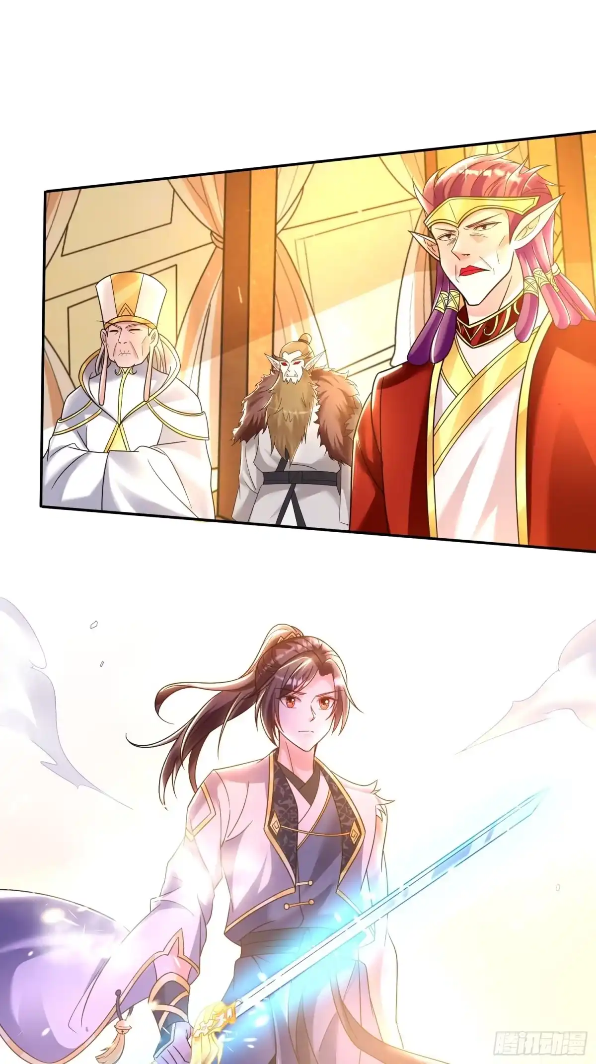 降神战纪 第150话上 传承的天命 第31页
