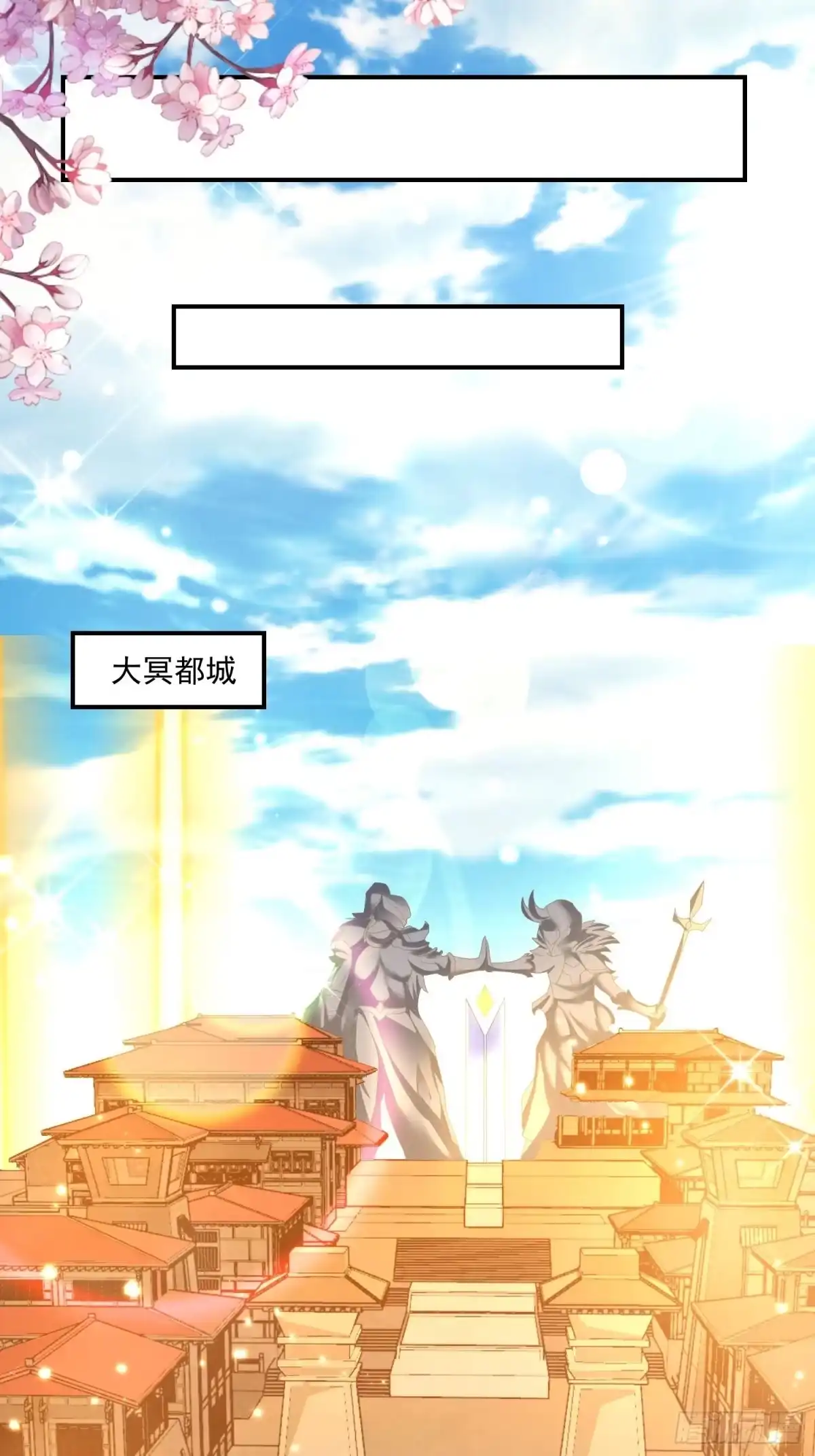 降神战纪 第150话下 宋生・送别 第19页
