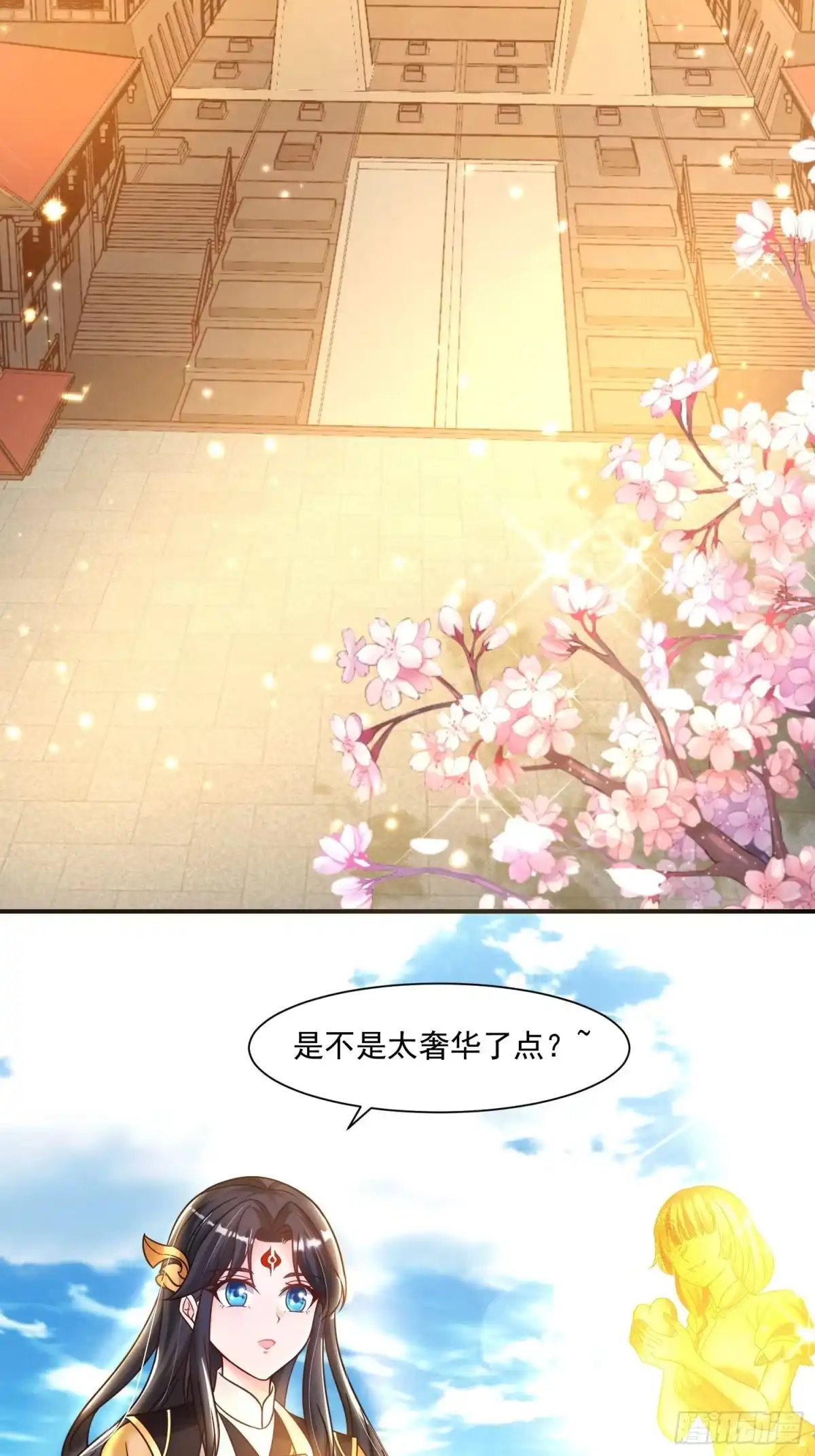 降神战纪 第150话下 宋生・送别 第20页