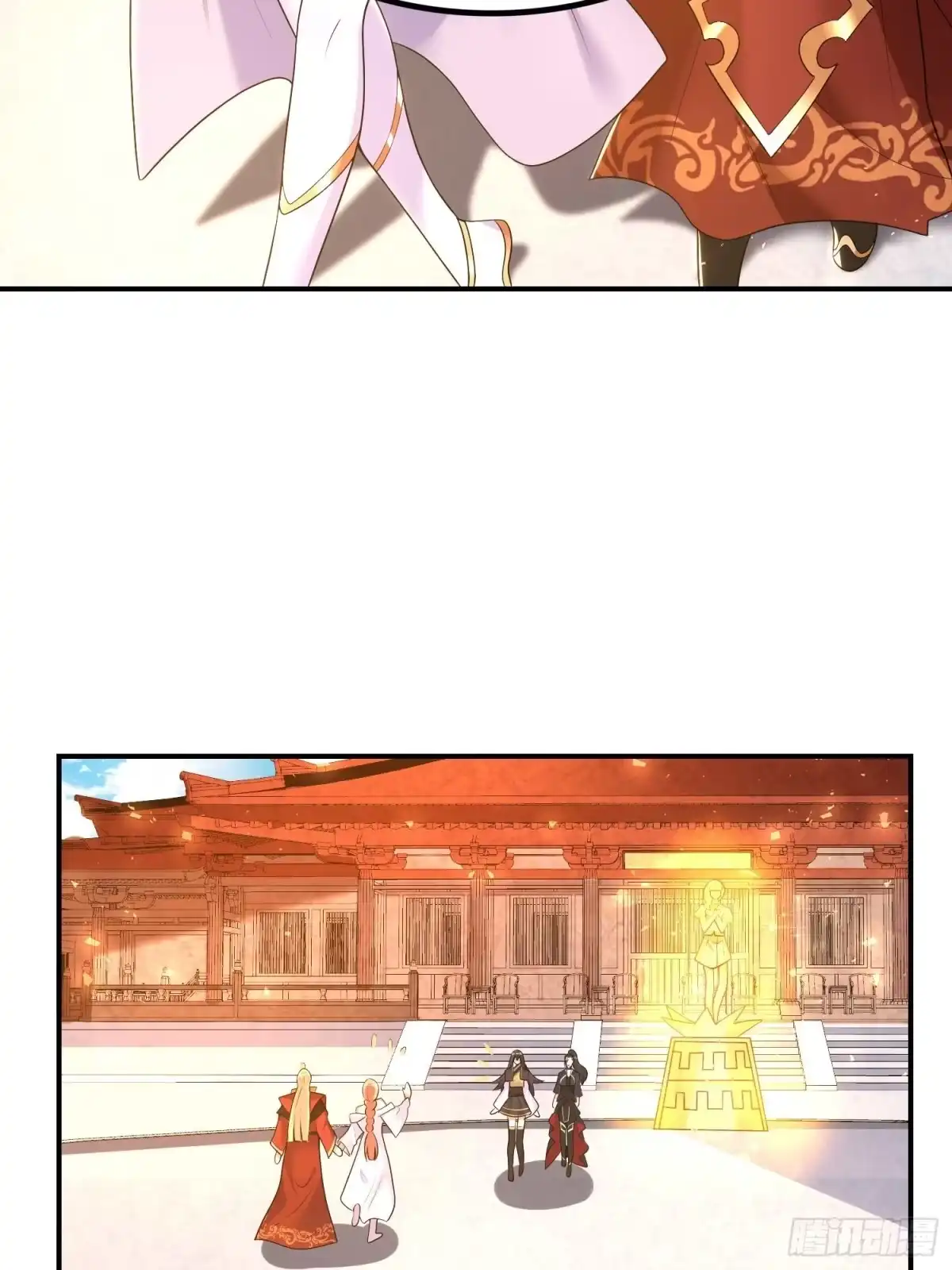 降神战纪 第150话下 宋生・送别 第23页