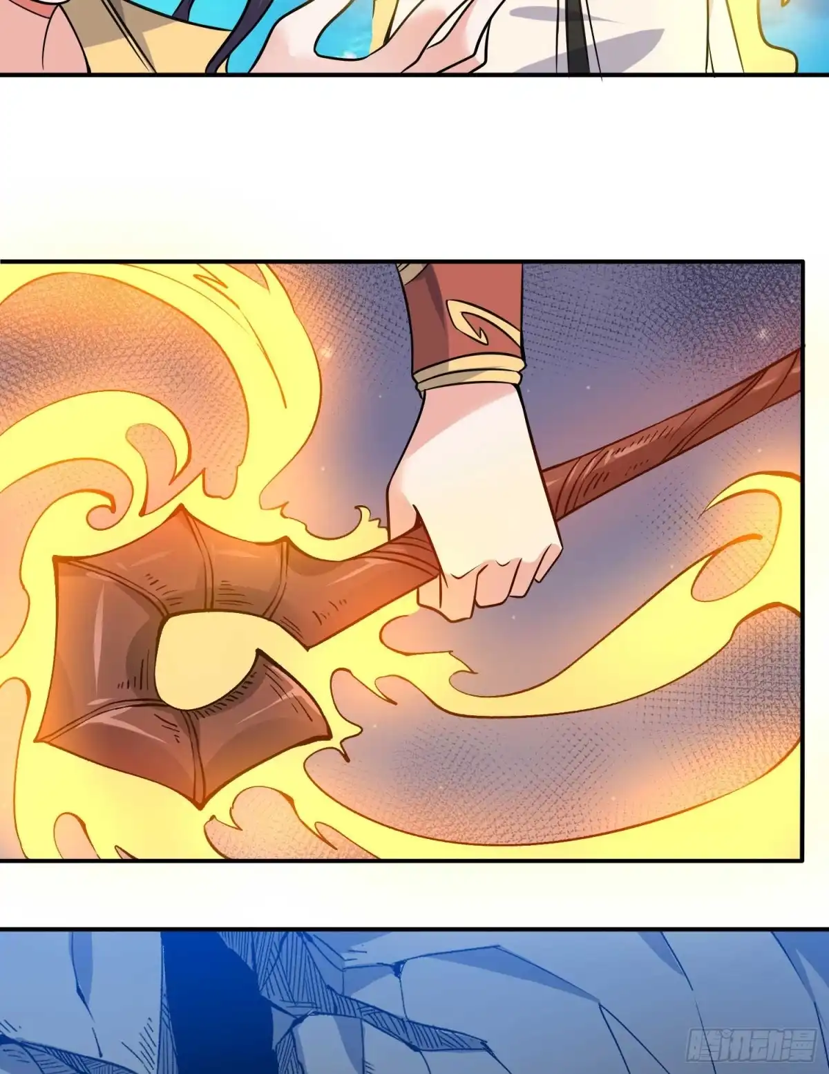 降神战纪 第15话 你你你别摸！！ 第43页