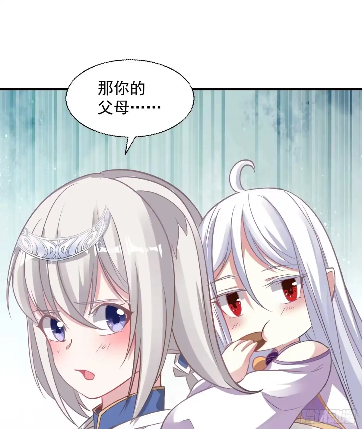 降神战纪 第15话 你你你别摸！！ 第19页